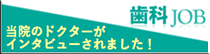 Job